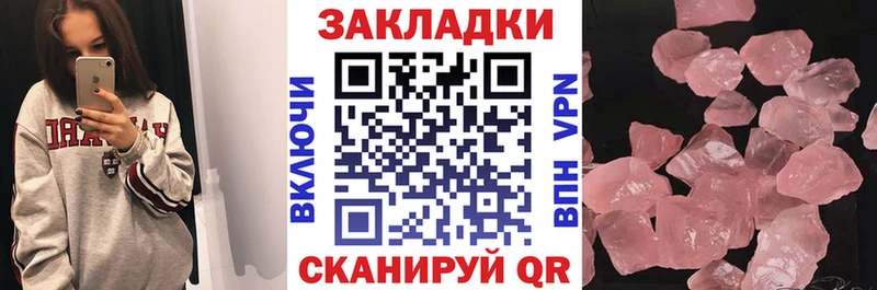 Купить закладку Апрелевка APVP  Меф мяу мяу  ТГК  Cocaine  ГАШИШ 