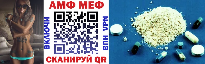 АМФ 98% Апрелевка