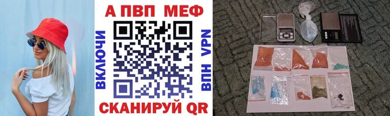APVP СК даркнет сайт hydra вход Апрелевка