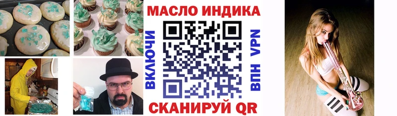 Canna-Cookies конопля  shop состав  Апрелевка 