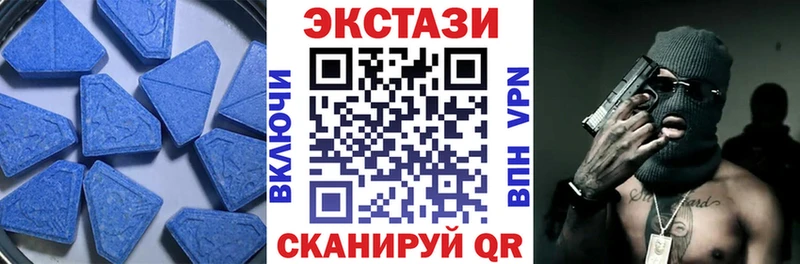 Экстази MDMA  ОМГ ОМГ ССЫЛКА  Апрелевка 