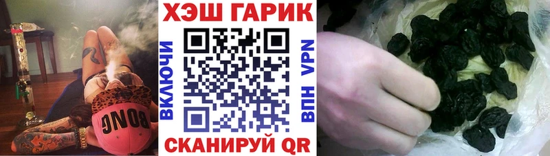 купить   Апрелевка  ГАШИШ Ice-O-Lator 