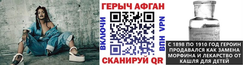 магазин продажи наркотиков  Апрелевка  Героин хмурый 