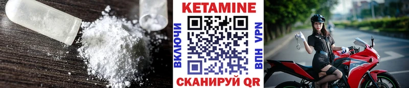 закладки  Апрелевка  КЕТАМИН ketamine 