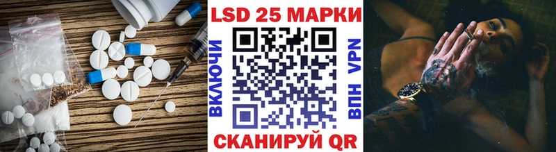 LSD-25 экстази ecstasy  Апрелевка 