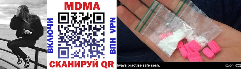 МДМА crystal  Апрелевка 