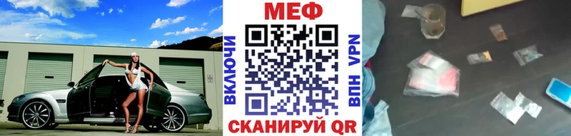 МЯУ-МЯУ mephedrone  Апрелевка 