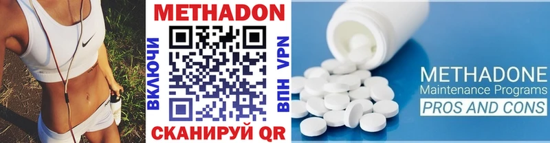 kraken ССЫЛКА  Апрелевка  МЕТАДОН кристалл 
