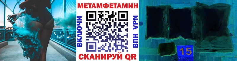 МЕТАМФЕТАМИН кристалл  Апрелевка 