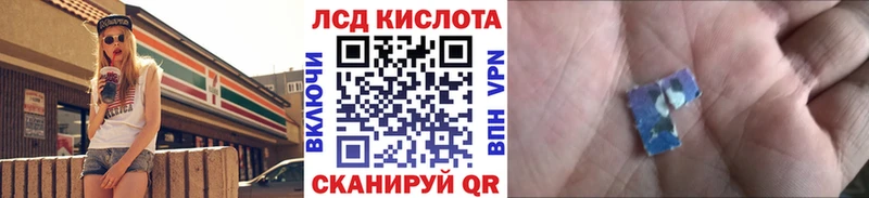 Наркотические марки 1500мкг  Апрелевка 