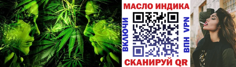 ТГК жижа  Апрелевка 